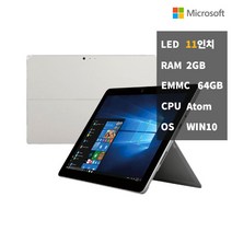 마이크로소프트 서피스 1645 태블릿 PC 중고 노트북