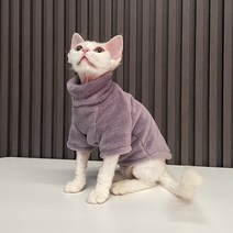 고양이전용옷 실내복 조끼 스웨터 두툼한 고양이 의상 겨울용 따뜻한 털이 없는 풀오버 애완동물 스핑크, 04 purple_03 2.5-3KG