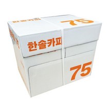 한솔 A4 75g 복사용지 1BOX 2500매/A4용지/복사지 _ 20230225EA, 쿠팡 본상품선택