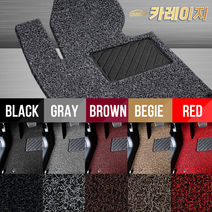 카레이지 확장형 차량용 코일매트 운전석+조수석+2열 합배송 상품, 현대 그랜져IG(2016년11월~19년11월)