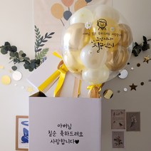 풍선+박스 용돈 박스 벌룬인어박스 풍선박스 레터링 헬륨 생신 환갑 칠순 풍선, 골드옐로우+일반박스, 용돈풍선(비닐10장)