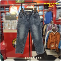 인디고키즈 