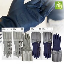 [홈에디션 명진] 2개세트 그레이 리본 레이온 고무장갑, 02.코코리본 고무장갑 네이비 2개, 선택:02. 코코리본 고무장갑 네이비 2개