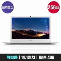 아이뮤즈 스톰북 프리도스 SSD256G/14인치/대학생/사무용/노트북, 스톰북 프리도스 SSD256G/14인치