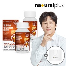 [KT알파쇼핑]내츄럴플러스 밀크씨슬 멀티미네랄 비타민 90캡슐 2병(6개월분) + 1호 쇼핑백, 상세페이지참조