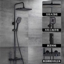 디지털 샤워기 세트 욕실 샤워 해바라기 디스플레이 LED 온도 수전 가정용, F 사진참고