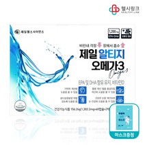 제일약품 제일 알티지 오메가3 EPA및 DHA함유 비타민D 눈건강 기억력개선 혈행개선, 120캡슐 4개월+헬시링크 마스크1팩