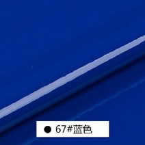 0.7mm 138cm 가방 가죽 직물 에나멜 백 pu 모조 diy 광택 합성 피혁, 블루