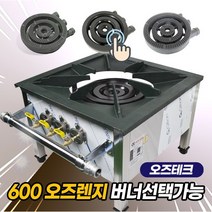 대흥주물 업소용 3구 LPG 주물버너 세트, 진녹색, 외피포함