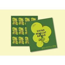 영천샤인머스켓빵 (6개입 12개입) 선물세트 디저트 간식 영천기념품, 영천샤인머스켓빵 12개입