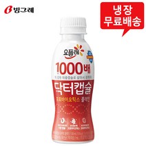 요플레 닥터캡슐 플레인 130mLx4개/1000배/냉장무배