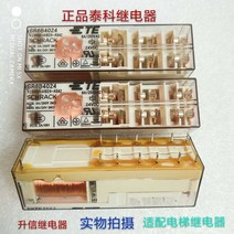 1pcs V23050-A1024-A542 24VDC Tyco SR6B4024 어댑터, 한개옵션0