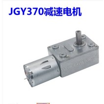 nmrv050JGY370 DC6V/12V24V 2RPM ~ 150 고 토크 감속기 금속 웜 기어 박스 모터 가역 저속, 03 18 RPM_01 DC 24 volt