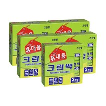 크린랲 휴대용 크린백 30매x3개입, 5세트