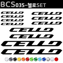 자전거로고데칼 BCS035 첼로 CELLO 자전거스티커 자전거꾸미기, 1세트, 빨강