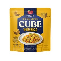 동원 큐브참치 카레덮밥소스 130G, 옵션1 - 기본포장 (박스or비닐포장) ( 0원)