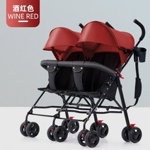 둥이유모카 둥이트라이크 유모카 휴대용둥이유모차 천막 둥이 유모차 접이식 더블 휴대용 숄더 스트랩 두 번째, C
