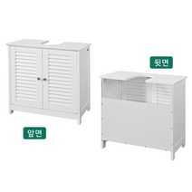 [국내배송] SoBuy 욕실 화장실 간이 세면대 세면기 하부장 욕실 수납장 MDF 화이트 FRG237-W