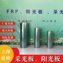 FRP 강판 지붕 공사 스틸 방수 어닝 누수차단 홑강판 자재 축사 폴리카보네이트, 12. 두께 2mm / 너비 1m(롤당 30