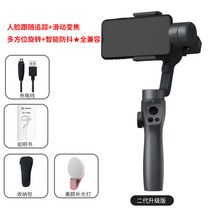 해외배송 리엘라노 휴대 전화 안정기 PTZ 흔들림 방지 촬영 비디오 핸드 헬드 밸런스 360도 회전, 옵션01, 단일옵션