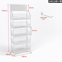 편의점 슈퍼 매대 과자 빵 진열대 피씨방 문구점 수납 미니 스낵바 진열장, 1, P