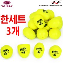 세라믹 수중찌 우레탄 전자 구멍찌 세트 막대찌 봉돌 벌크 야광 바다찌 찌낚시 채비 소품 어신찌 원투대 지 바다낚시 채비세트 플로팅 원줄