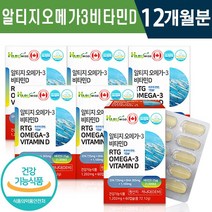 식약처 인증 하루미소 알티지 오메가3 비타민D 60캡슐 1일 1캡슐 2개월분 4개월분 6개월분 기억력 혈행 개선 도움 골다골증 위험 감소 건강 기능식품 홈쇼핑 rTG 오매가쓰리, 6박스(12개월분), 1202mg x 60캡슐