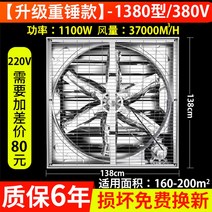 공업용 환풍기 송풍기 배풍기 에어 먼지 산업용 흡입기 후드 고기집 포터블 유선, 업그레이드 해머 1380형 380V