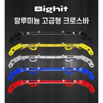 빅히트 오토바이크로스바 핸들바 멀티바 봉지걸이 바이크용품 가로바 PCX FORZA NMAX XMAX, 실버