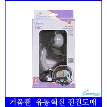 유모차 클립선풍기 블랙 F278유모차선풍기 카시트선풍기