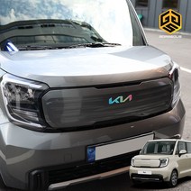 (골져스) 2023 레이 튜닝 더뉴기아레이 페이스리프트 용품 기아로고 엠블럼필름 레터링 홀로그램 스티커 악세사리, 무광 카본