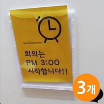 아트사인 아크릴 부착용꽂이판 5W058622, 1개, 1개