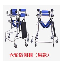 보행기 노인 장애 요양 등급 서는 걷는 기립형 휠체어, 6륜 전복 방지 남성용 파란색