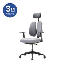 듀오백 골드 D2500G-AS 패브릭 학생의자 사무용의자, 딥블루