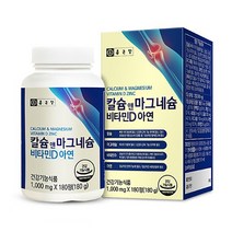 종근당 - 칼슘 앤 마그네슘 비타민D 아연 1000mg x 180정