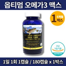 약국 홈쇼핑 프리미엄 고함량 고순도 동물성 멸치 새몬 오메가3 골드 항산패 항산화 직장인 연질캡슐 EPA DHA 1200 노인 어르신 온가족 영양제, 1박스