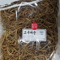 국내산 건 고구마순 500g