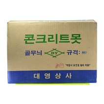 콘크리트못 공구리 시멘트 골무늬못 100mm 50갑 1박스