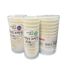 9790. 핀란드 머핀컵55 - 무지(200pc) 기름이 손에 묻지 않는
