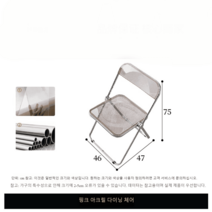 업소 카페 식당 가게 테이블 빈티지 다이닝 티 디자인 북유럽 커피숍, 정부표준배치, 핑크아크릴식탁의자-색상사이즈주문제작가능