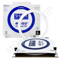 동그란형광등 둥근 원형 형광등 FCL 40SD 주광색 써크라인 형광램프