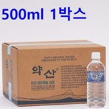 1.8L 1박스/500ml 1박스약산수 약산샘물 약산생수 과거청와대납품했었던생수, 500ml, 20개