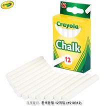 흰색분필12개x4개 크레욜라분필 크레욜라백묵