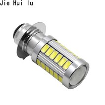 오토바이 h6 ba20d 헤드라이트 전구 led ba20d px15d p15d led 스쿠터 액세서리 h6 motor light headlamp drl 조명, 흰색 Px15d