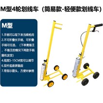 주차선 공간 카트 차 도로 페인트 마킹기계 도색 차선 주차장 경기장, C