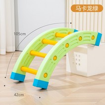 구름사다리 감각 훈련 장비 가정용 쿼터 라운드 실내등반 랙 균형 장난감, 마카롱그린(쿼터라운드)