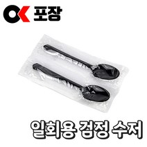 [오케이포장] 일회용 수저 검정색 100개입 1개, 500개입, 100개