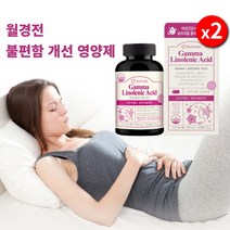 여성 월경 전 후 불편함 생리 불순 안면 홍조 손발 차가움 불균형 심한 심할때 개선 관리 에 좋은 감마리놀렌산 영양제, 2BOX(2개월분)