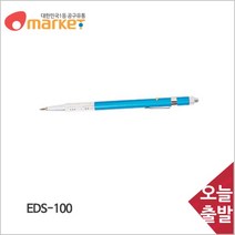 공구세상 2600965 기아기 바늘/EDS 100 모델명변경 세신 SB-S100 초경팁, 색상:[색상]본상품