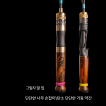 탄소 슈퍼 소프트 스트레이트 핸들 건 드롭 휠 풀 세트 Luya 막대 스트림 단단한 나무 말입 낚싯대, 스트레이트 핸들 1.80 미터  바퀴가없는 싱글로드